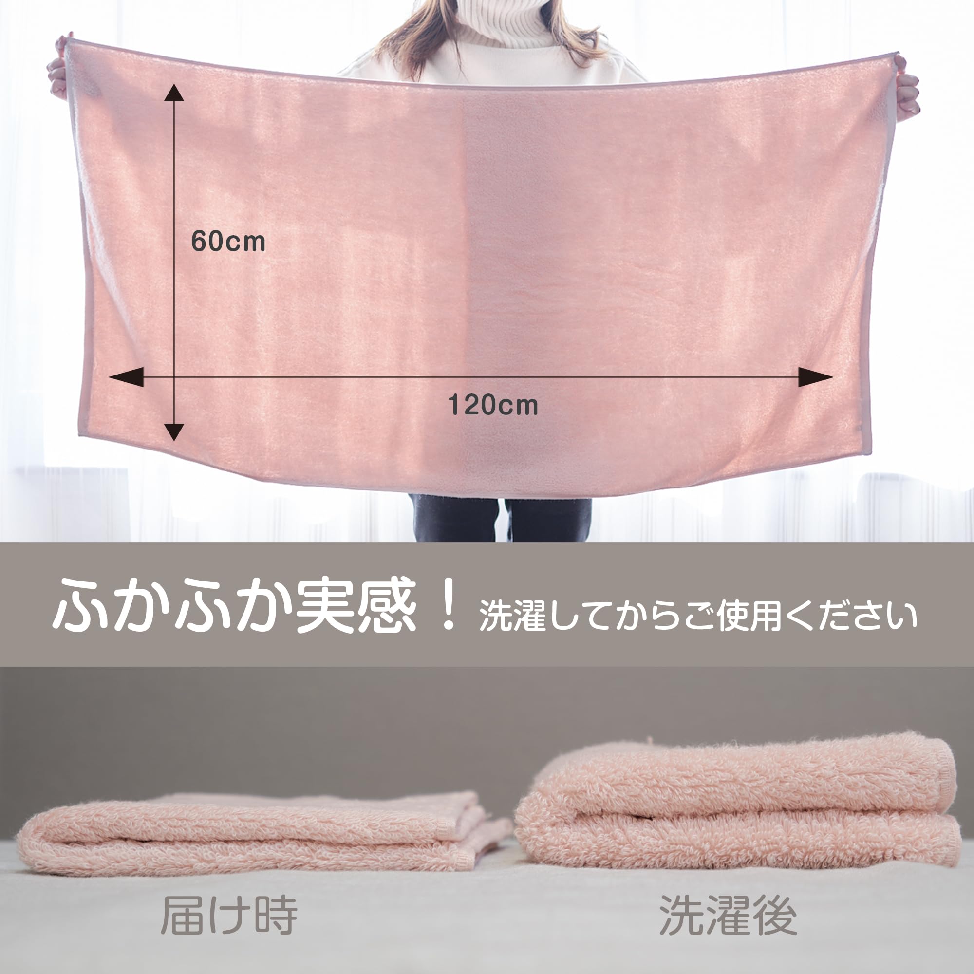 Amazon｜今治タオル バスタオル ギフトボックス 部屋干し臭対策 SU